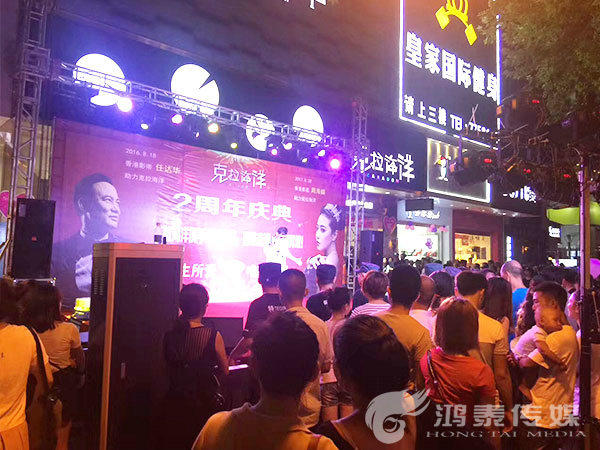 克拉海洋珠寶明星見面會 克拉海洋珠寶明星見面會